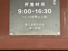 -太平天国侍王府