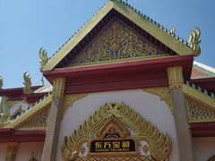 -南宁方特东盟神画