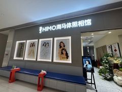 -海马体照相馆(佛山岭南站店)