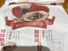 -小泉居(水坑尾店 )