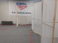 -战甲射击中心·茶室