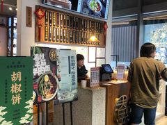-桃园眷村(万象天地店)