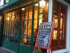 -治愈系甜品The Soothing Dessert(科海大楼店)
