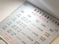 -七的湖·晚芳亭·阳澄湖农家菜·大闸蟹(莲花岛店)