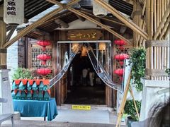 -二十八里太湖船菜(吉祥路店)