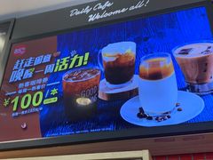 -85度C(深圳佳宁娜店)