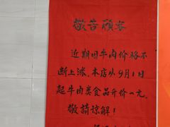 -好好味面家(桃园店)