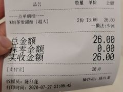 -宝葫芦西北茶食铺(中发源店)