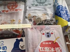 -百年义利(幸福大街店)