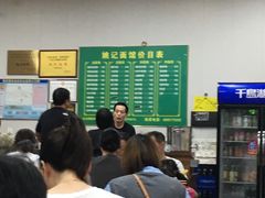 -姚记面馆(瑶琳路店)
