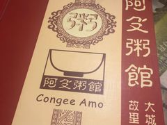 -阿殳菜馆·私厨(水围村店)