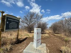 -妙峰山风景名胜区