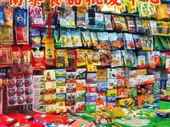 -南泰百货批发市场