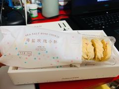-好利来(八里庄店)