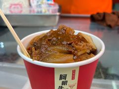 -官也街