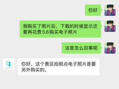 -玉龙沙湖景区