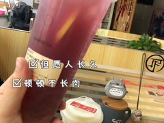 -苏阁鲜果茶(虎门君乐汇店)