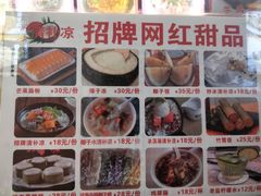 -文昌鸡饭店110号(中山路店)