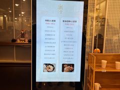 -上海来福士广场
