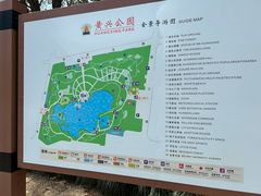 -黄兴公园