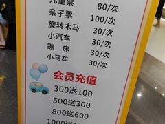 -保利MALL(天鹅湖店)