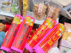 -权记饼食(开元店)
