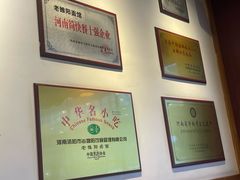-老雒阳面馆·水席·洛阳菜(王城路店)