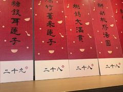 -彬媽糖水(万象天地店)