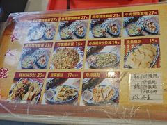 -长人馄饨铺(解放街店)