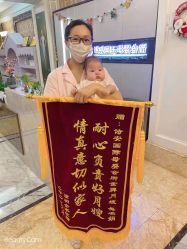 -大美母婴月子中心