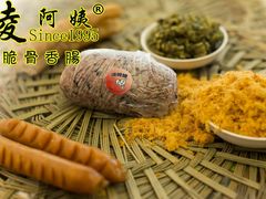 脆骨香肠-凌阿姨·粢饭团(清扬路店)