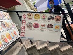 -新侨三宝乐面包店(崇文门店)