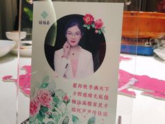 -绿杨春·淮扬宴(庐山路店)