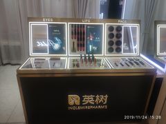 店内环境-宝龙城(杭州滨江店)