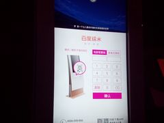 -上河影城(运河城店)
