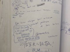 -玛丽·居里博物馆