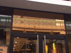 门面-永和大王(蛙嫩紫苏香·共和新路店)