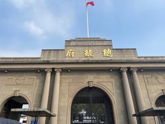-南京中国近代史遗址博物馆(南京总统府)
