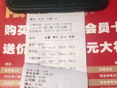 -辛香汇(飞洲店)