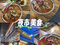 -三爷糟粕醋·鲜鱼汤·海南特色小吃(新华南路店)