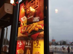 门面-汉堡王(洪泽湖服务区餐厅)