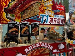 -凯德广场(学府店)