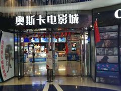 -乐汇城