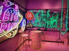 -BIG PINK大粉娃娃机主题馆(圆融星座店)