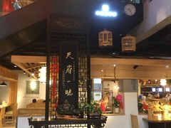 门面-龙抄手食府(浣花北路店)