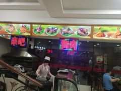 门面-西塔大冷面(市府大路店)