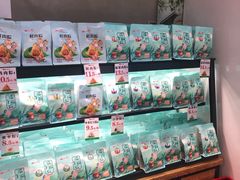 真空粽子-米霍姆面包(铂金大润发店)