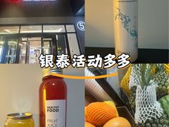 -银泰百货(西湖店)