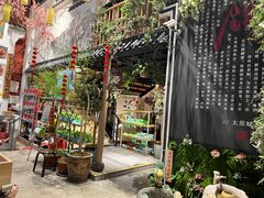 -锦上中式酒馆(南内环店)