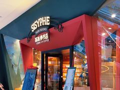 门面-西西弗书店&矢量咖啡(凯德晶萃广场店)